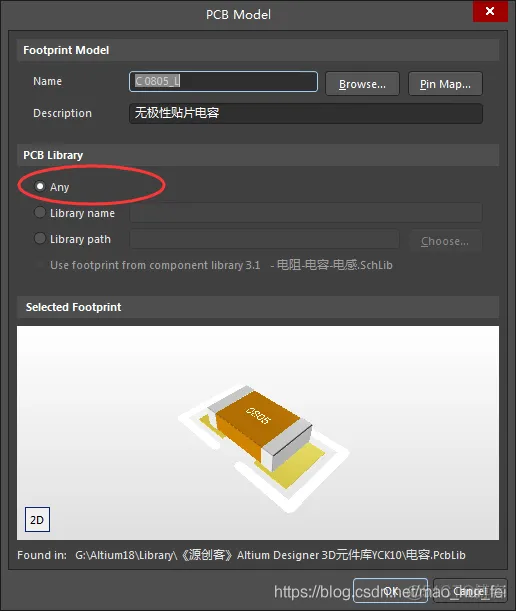 PCB学习笔记——原理图编译与检查_编程_08